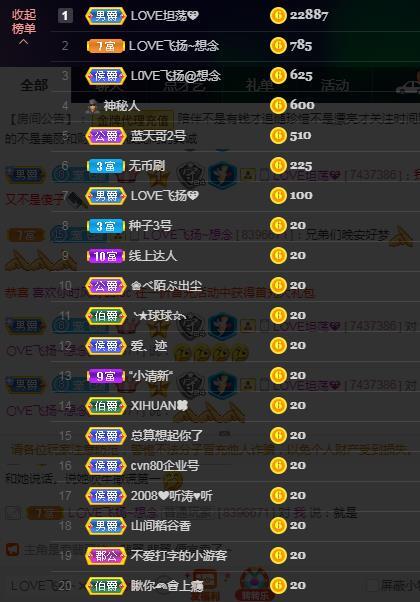 LOVE飞扬💝的图片