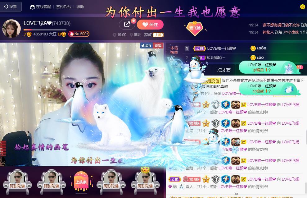 LOVE飞扬💝的图片
