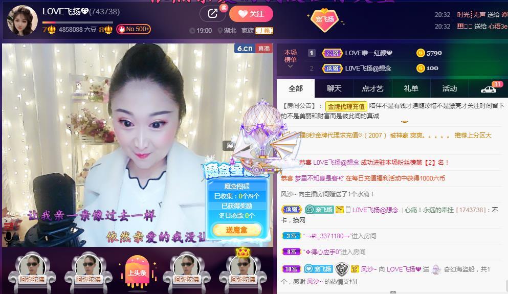 LOVE飞扬💝的图片