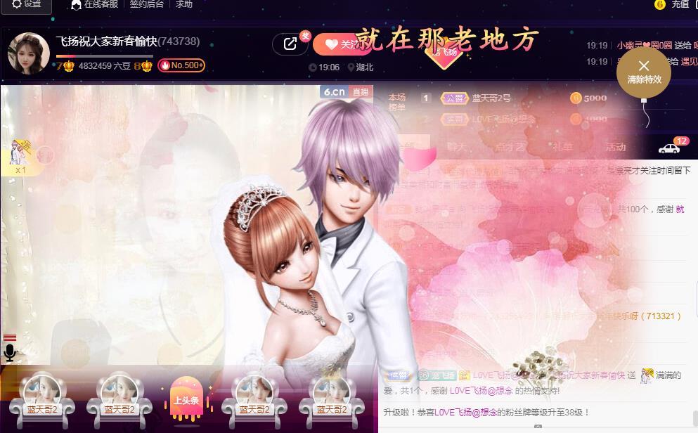 LOVE飞扬💝的图片