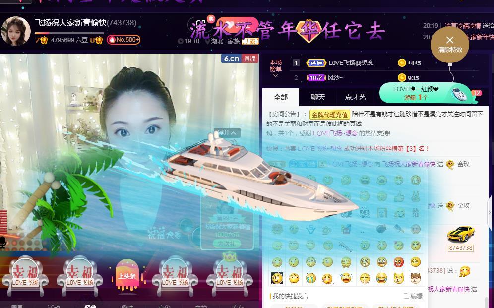 LOVE飞扬💝的图片