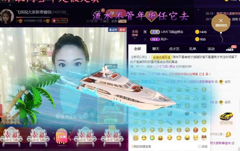 LOVE飞扬💝的图片