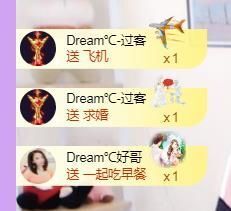 一路繁华，一场梦主播照片