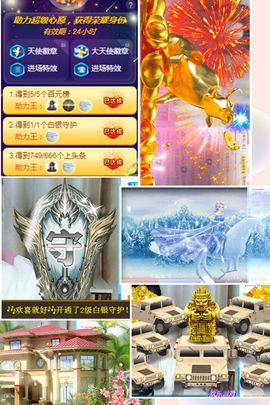 陈土豆求百元榜主播照片