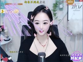 蜜乐*暂休主播照片