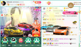 格格感恩遇见主播照片