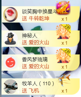 曼娜丽莎主播照片
