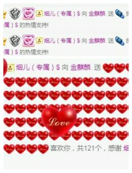 金麒麟安静唱歌🎤的图片