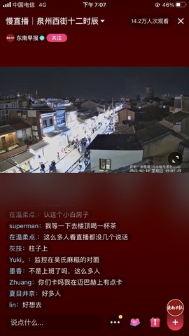 🌻ℱ七-安静唱歌主播照片