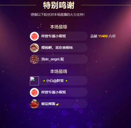 ❤❤梓萱纯粹唱歌主播照片