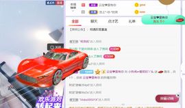 旺旺女孩☞主播照片