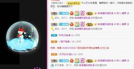 沁馨ღ求百元榜主播照片