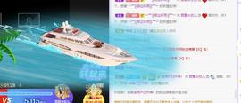 参会人数主播照片