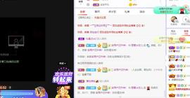 参会人数主播照片
