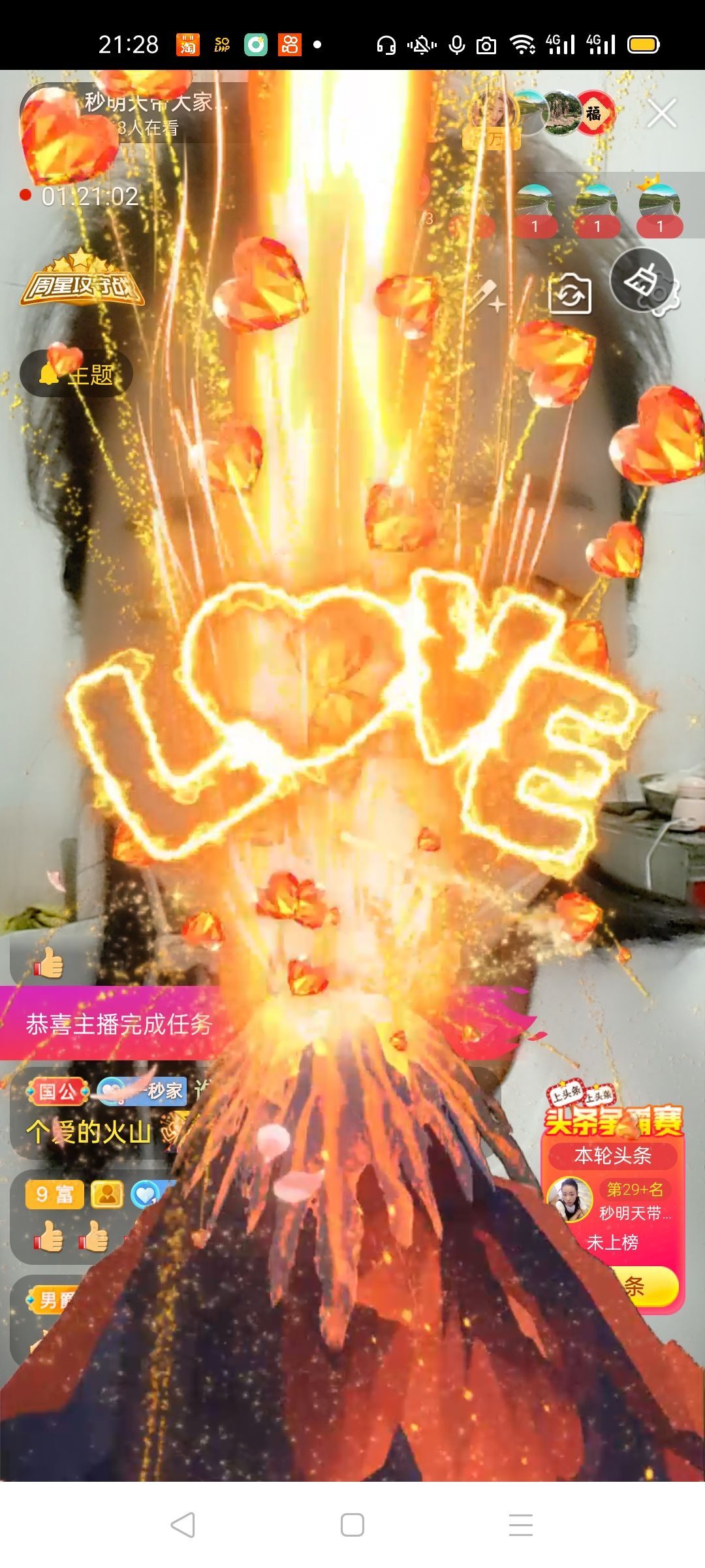 一秒钟の记忆的图片