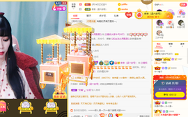沵鹿小姐姐主播照片