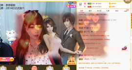 沵鹿小姐姐主播照片