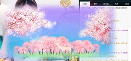 ★じ☆ve宝宝主播照片