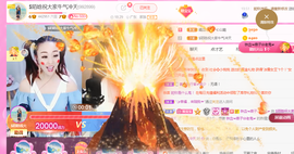 ♥陌晗♥安安静静主播照片