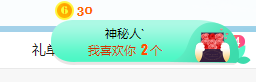 小明月暂播早8-晚8主播照片