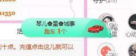 开心果冰儿主播照片