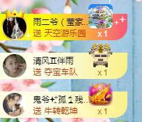 冰凌吖~的图片