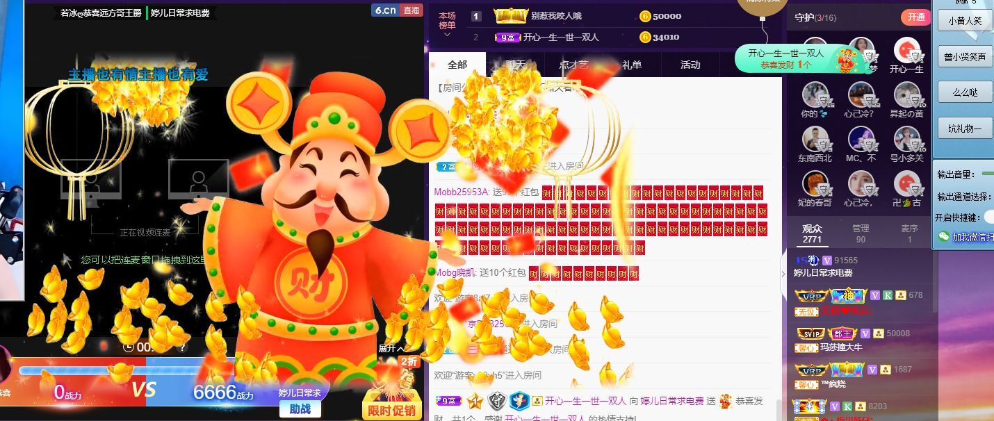 婷儿！五月加油的图片