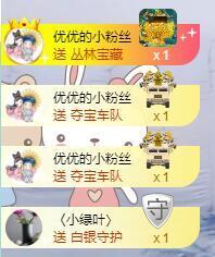 优优@有缘相惜主播照片