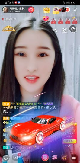 果果新号搜68073主播照片