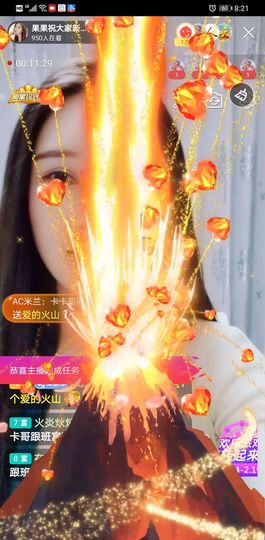 果果新号搜68073主播照片