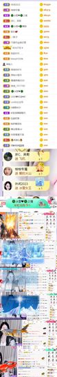 🍀冰雪❤️🍀加油的图片