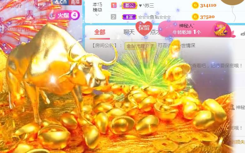 素雪恭贺飞总荣升的图片