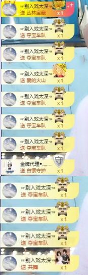 夏至🌸主播照片
