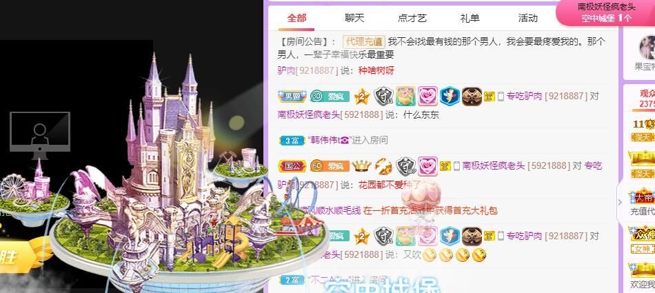 丑小鸭💞愿有一束光的图片
