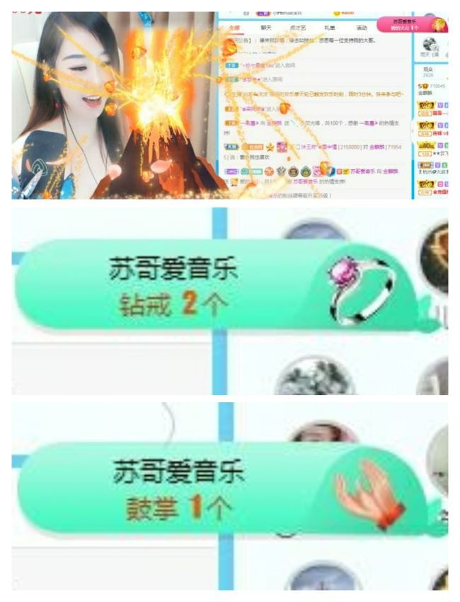 金麒麟🎤好运连连的图片