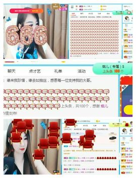 金麒麟安静唱歌🎤的图片