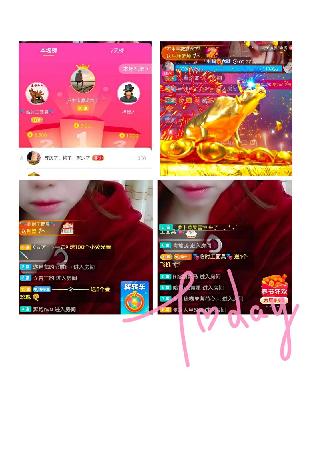 一树梨花压海唐同学☞的图片