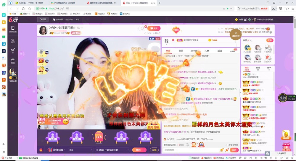 小玲宝🧸不连麦的图片