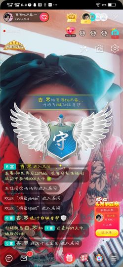可可可可休息主播照片
