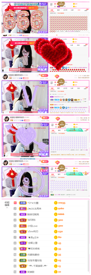 ╰╮玲珑╭╯主播照片