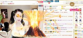 🔥！！！！主播照片