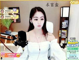 🔥！！！！主播照片