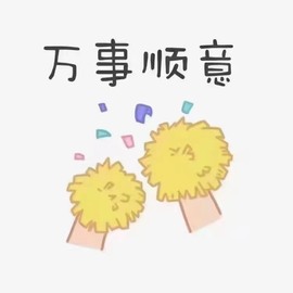 小海屯🐬李主播照片