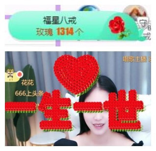 苏苏，越来越好的图片