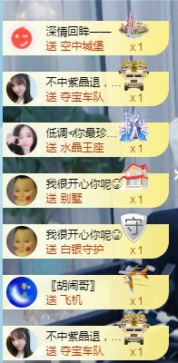 曼曼🌙暂停直播主播照片