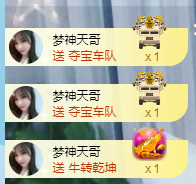 曼曼🌙暂停直播主播照片