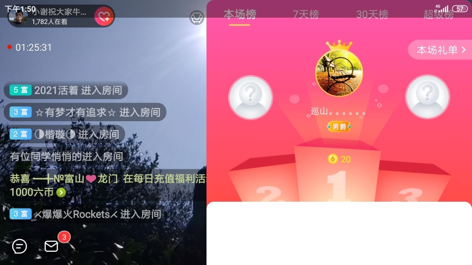 小谢农村田园生活的图片