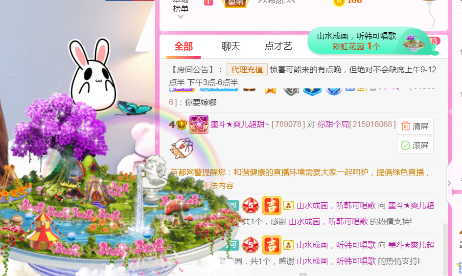 休，，，，，，的图片