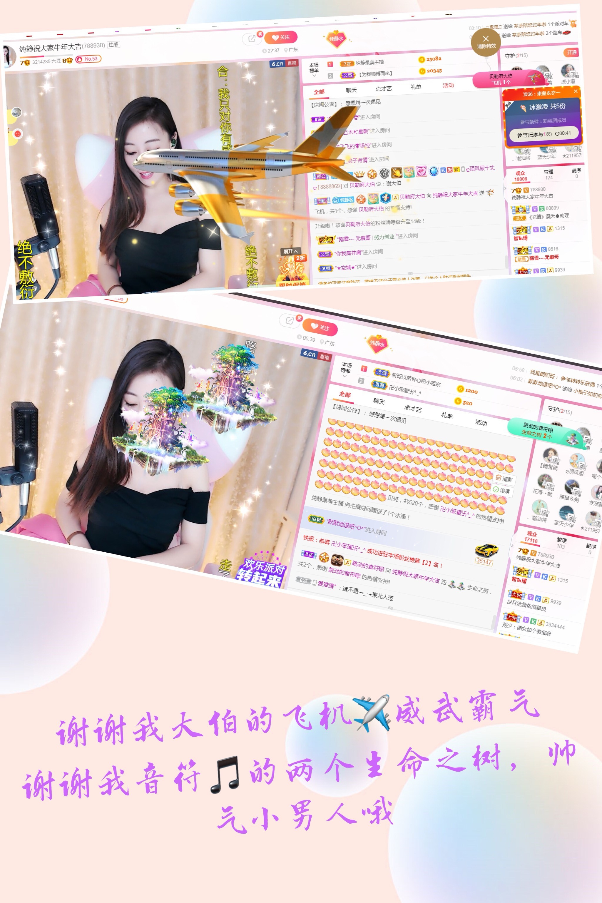 澜馨❤️LANxin的图片