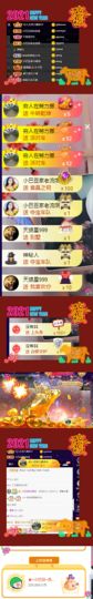 ♚~小巴豆~贪财好色的图片